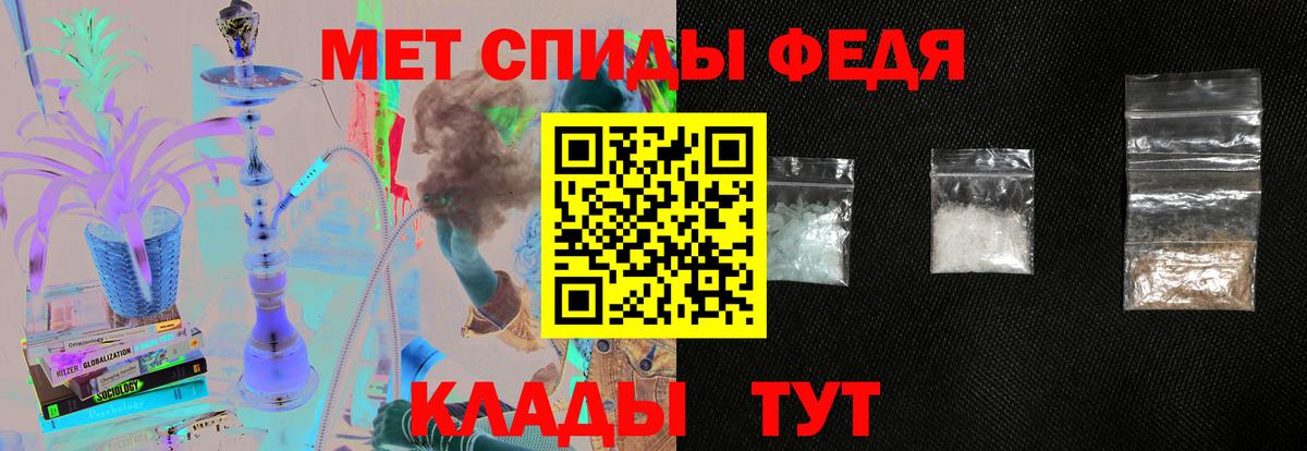 Красноперекопск  АМФЕТАМИН  Вход с VPN  Амфетамин Premium 