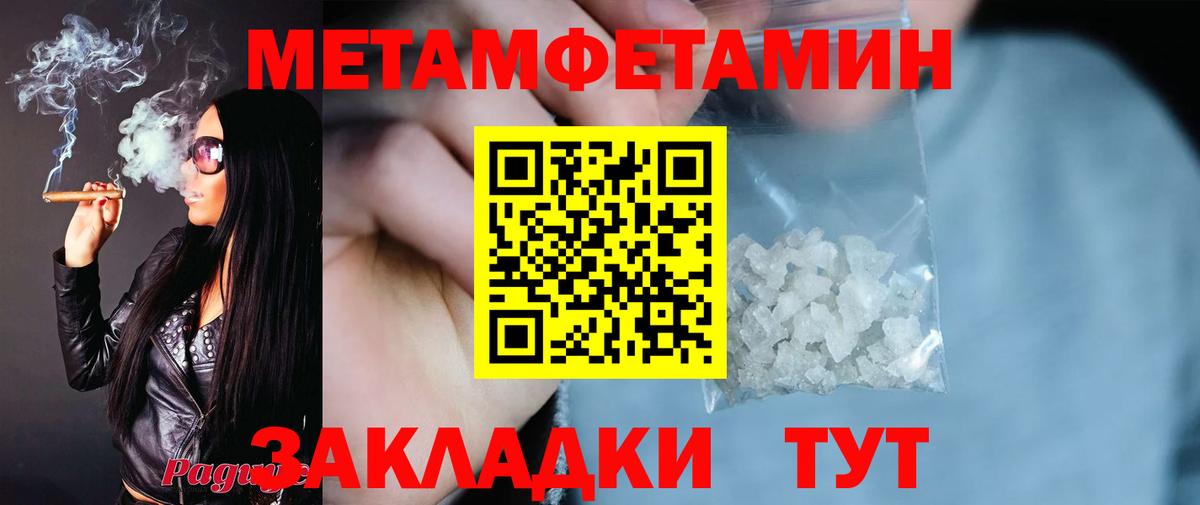 АМФ 98% Красноперекопск