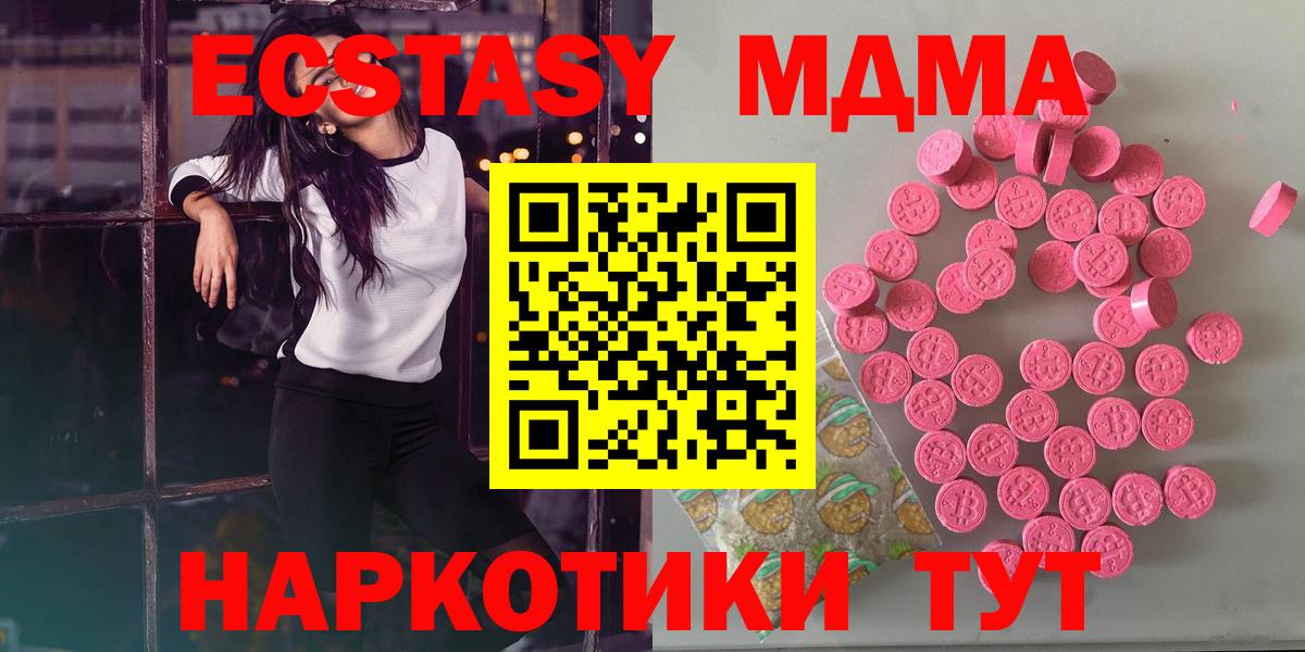 Экстази  Ecstasy louis Vuitton  Вход с VPN  Красноперекопск 