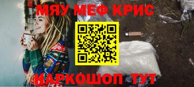 дурь Рыбинск