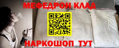 бутик Рузаевка