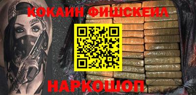 бутик Рузаевка