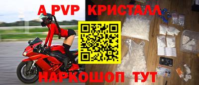 бутик Рузаевка