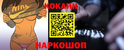 кристаллы Рязань