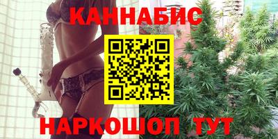 дурь Рыбинск