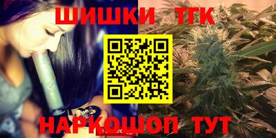 бутик Рузаевка