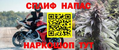 бутик Рузаевка