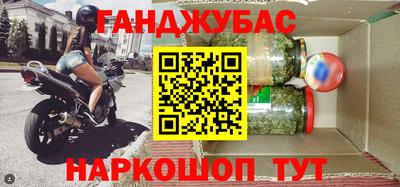 дурь Рыбинск