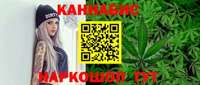 дурь Рыбинск