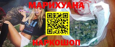 бутик Рузаевка