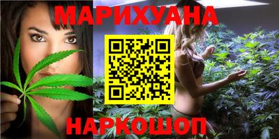 бутик Рузаевка