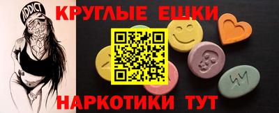 кристаллы Рязань