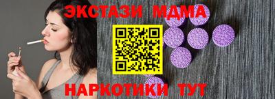 кристаллы Рязань
