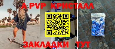 кристаллы Рязань