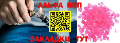 бутик Рузаевка