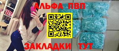 бутик Рузаевка