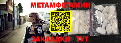 бутик Рузаевка