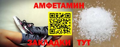 кристаллы Рязань