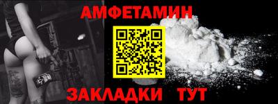 бутик Рузаевка