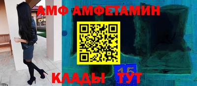 дурь Рыбинск