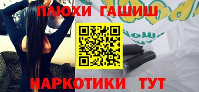 дурь Рыбинск