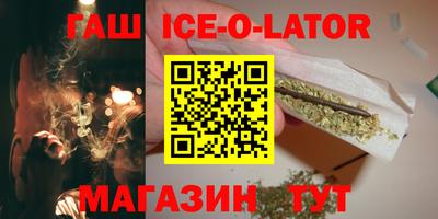 бутик Рузаевка