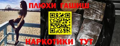 дурь Рыбинск