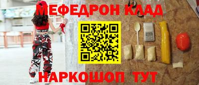 бутик Рузаевка