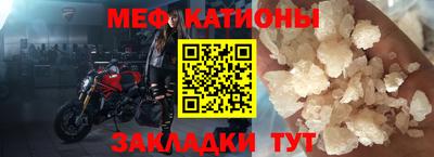 кристаллы Рязань