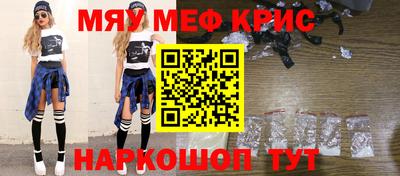 кристаллы Рязань