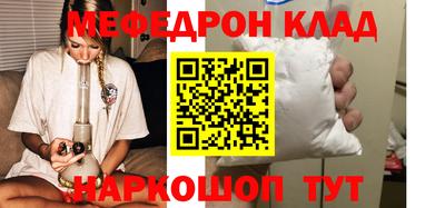 кристаллы Рязань
