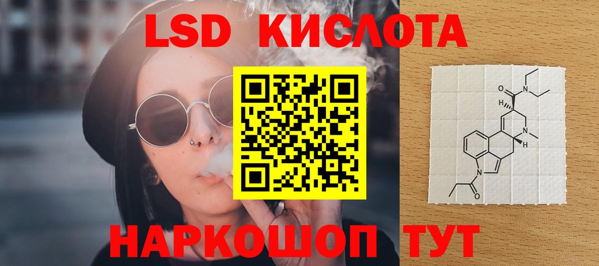 Красноперекопск  Лсд 25 экстази кислота  Вход с VPN  Лсд 25 экстази кислота 
