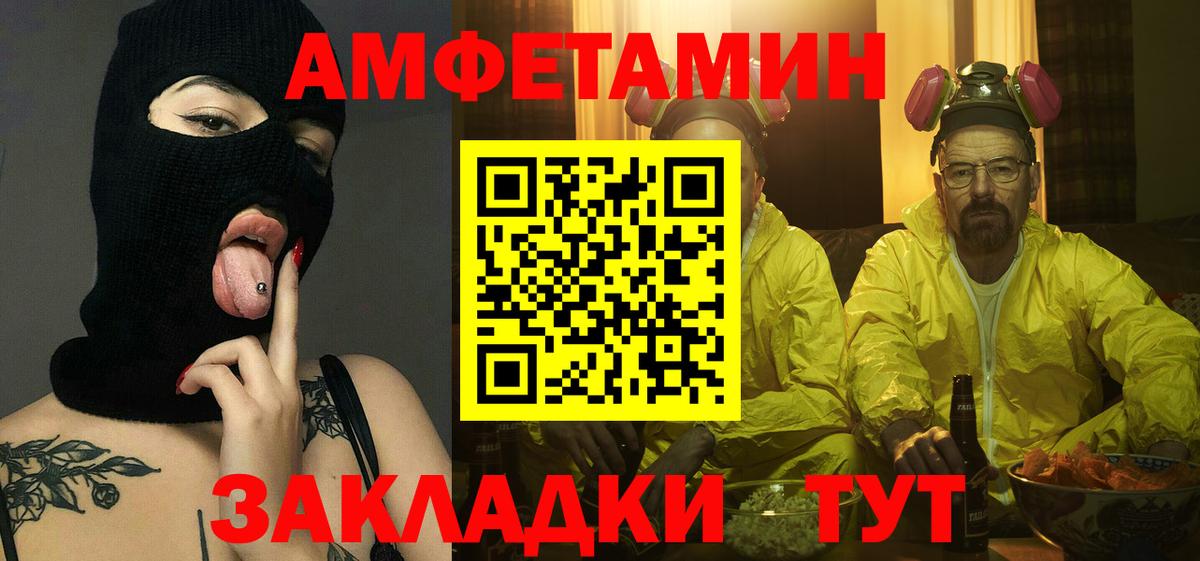 Первитин  Вход с VPN  Метамфетамин Декстрометамфетамин 99.9%  Красноперекопск  Метамфетамин Декстрометамфетамин 99.9% 
