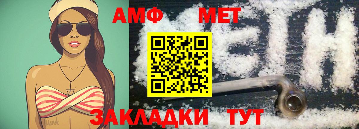 Метамфетамин Декстрометамфетамин 99.9% Красноперекопск