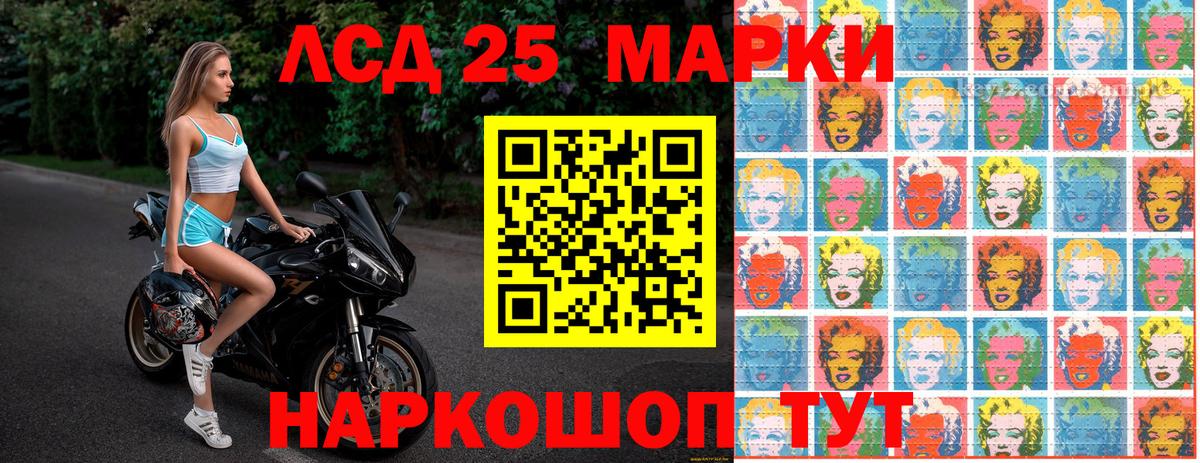 Марки NBOMe 1500мкг Красноперекопск