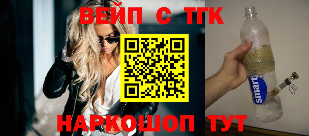 ТГК концентрат Красноперекопск