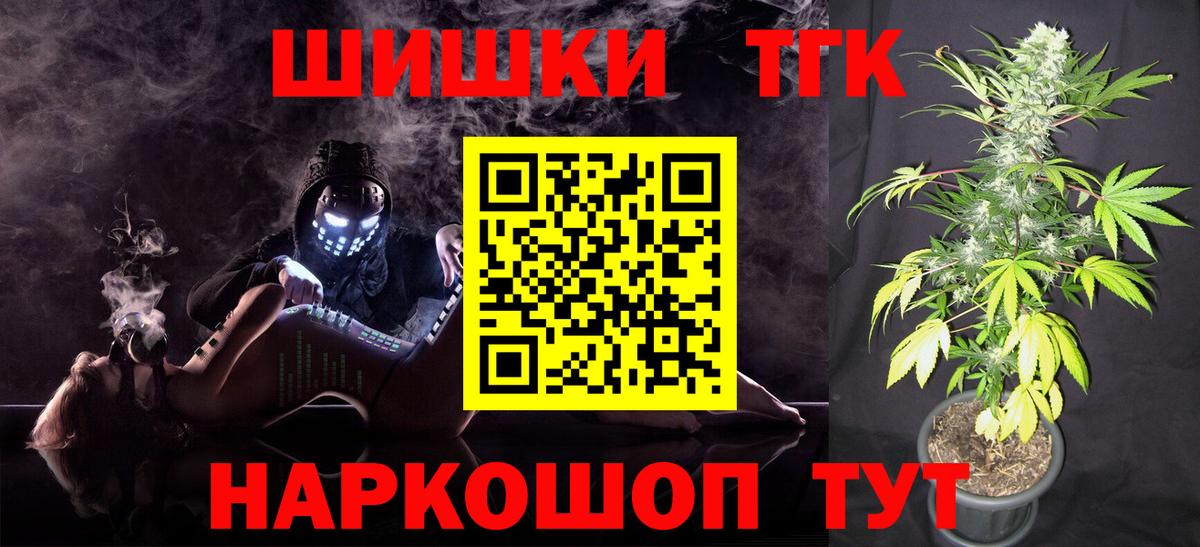 Канабис конопля  МАРИХУАНА семена  Вход с VPN  Конопля конопля  Каннабис LSD WEED  Красноперекопск 